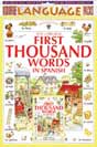 1000 words in Spanish